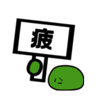 フルーツ大福の気持ち（個別スタンプ：17）
