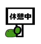 フルーツ大福の気持ち（個別スタンプ：18）