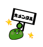 フルーツ大福の気持ち（個別スタンプ：19）