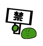 フルーツ大福の気持ち（個別スタンプ：20）