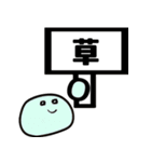フルーツ大福の気持ち（個別スタンプ：22）