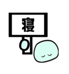 フルーツ大福の気持ち（個別スタンプ：23）