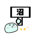 フルーツ大福の気持ち（個別スタンプ：24）