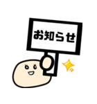 フルーツ大福の気持ち（個別スタンプ：25）