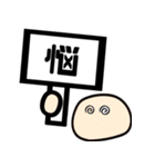 フルーツ大福の気持ち（個別スタンプ：26）