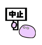 フルーツ大福の気持ち（個別スタンプ：29）