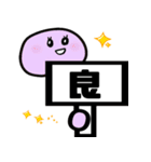 フルーツ大福の気持ち（個別スタンプ：30）