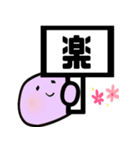 フルーツ大福の気持ち（個別スタンプ：31）