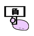 フルーツ大福の気持ち（個別スタンプ：32）