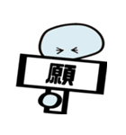 フルーツ大福の気持ち（個別スタンプ：35）