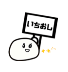 フルーツ大福の気持ち（個別スタンプ：37）