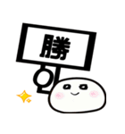 フルーツ大福の気持ち（個別スタンプ：38）