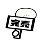 フルーツ大福の気持ち（個別スタンプ：39）