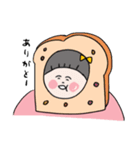 パン活女子（個別スタンプ：6）