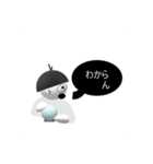 俺じゃらし（個別スタンプ：3）