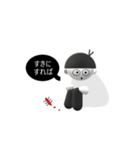 俺じゃらし（個別スタンプ：4）