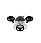 俺じゃらし（個別スタンプ：6）