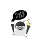 俺じゃらし（個別スタンプ：8）
