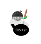 俺じゃらし（個別スタンプ：9）