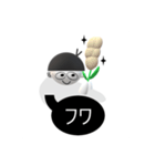 俺じゃらし（個別スタンプ：10）