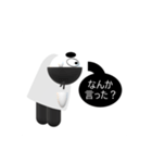 俺じゃらし（個別スタンプ：14）