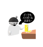 俺じゃらし（個別スタンプ：21）