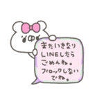 くまやん。162〜長文〜（個別スタンプ：38）