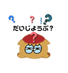 ぷりんちゃんの日常会話③（個別スタンプ：20）