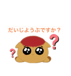 ぷりんちゃんの日常会話③（個別スタンプ：21）