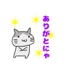 はいいろネコにゃん（個別スタンプ：2）
