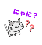はいいろネコにゃん（個別スタンプ：3）