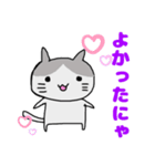 はいいろネコにゃん（個別スタンプ：4）