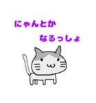 はいいろネコにゃん（個別スタンプ：5）