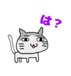 はいいろネコにゃん（個別スタンプ：7）