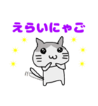 はいいろネコにゃん（個別スタンプ：8）