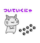 はいいろネコにゃん（個別スタンプ：9）