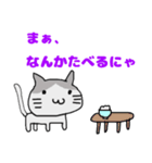 はいいろネコにゃん（個別スタンプ：10）