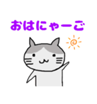 はいいろネコにゃん（個別スタンプ：13）