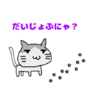 はいいろネコにゃん（個別スタンプ：14）
