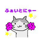 はいいろネコにゃん（個別スタンプ：15）