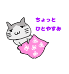 はいいろネコにゃん（個別スタンプ：16）