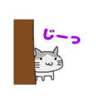 はいいろネコにゃん（個別スタンプ：18）