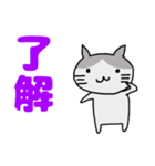 はいいろネコにゃん（個別スタンプ：19）