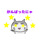 はいいろネコにゃん（個別スタンプ：20）