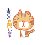 やさぐれ猫たちの日常スタンプ（ミックス）（個別スタンプ：26）