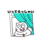 わなわなねこ（個別スタンプ：16）