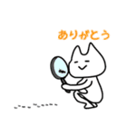 いつものゆずねこ〖自由編〗（個別スタンプ：4）