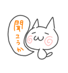 ひにゃすけのねこさん3（個別スタンプ：5）