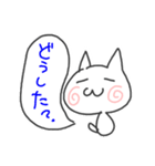 ひにゃすけのねこさん3（個別スタンプ：7）