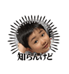 らいらなすたんぷ（個別スタンプ：1）